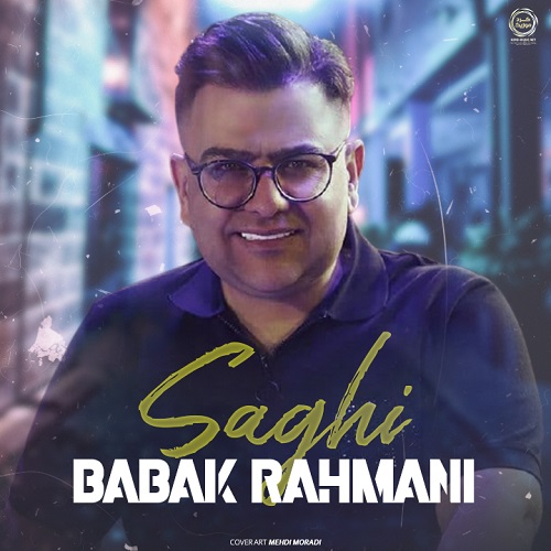 بابک رحمانی ساقی